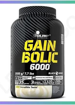 Гейнер olimp gain bolic 6000 3,5 кг шоколадный для набора мышечной массы и повышения выносливости sku_fitsh_cn7525-3