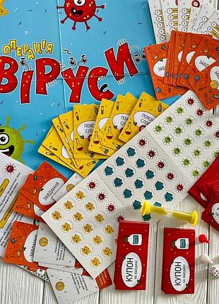 Настольная игра операция вирусы 4