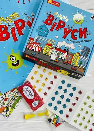 Настольная игра операция вирусы 5