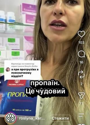 Перфорований стильний літній светр дорого бренду