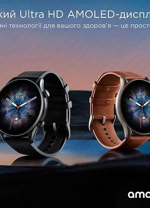Смарт-годинник amazfit gtr 3 pro black 5