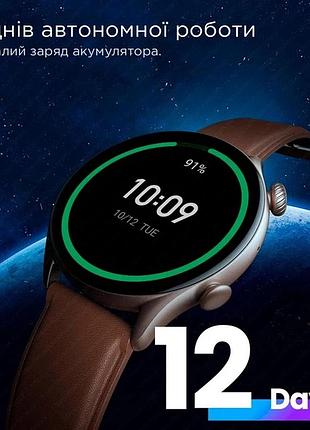 Смарт-годинник amazfit gtr 3 pro black 6