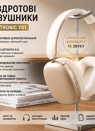 Бездротові навушники wentronic y01 starlight: активне шумопоглинання anc, bluetooth 5.3, hi-res audio, 48г автономності