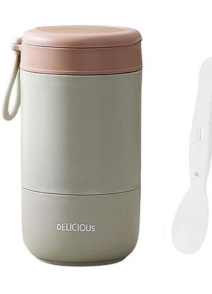 Термо ланч бокс для еды delicious 5