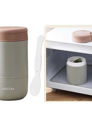 Термо ланч бокс для еды delicious 7