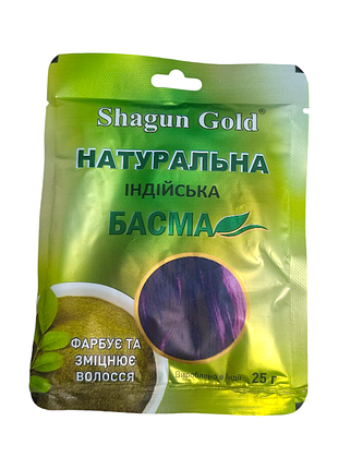Басма натуральна індійська shagun gold фарбуюча, зміцнює волосся 25 г