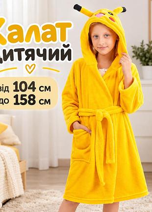 Гарний плюшевий підлітковий халат велсофт (від 104 до 158 см) для хлопчика та дівчинки, халати дитячі велсофт 146