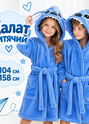 Красивый плюшевый подростковый халат велсофт (от 104 до 158 см) для мальчика и девочки, халаты детские велсофт 128