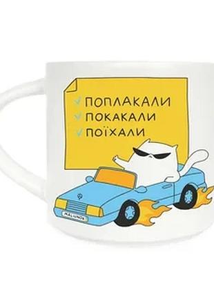 Чашка керамічна orner x maliunok «діловий кіт» 9 см 400 мл