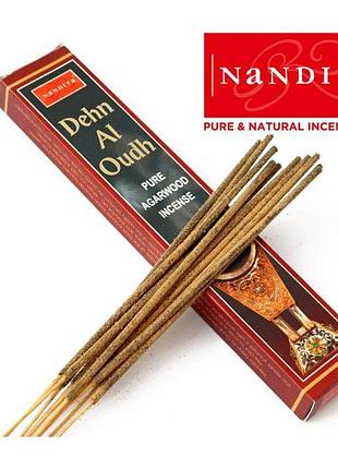 Аромапалочки пильцевые nandita dehn al oudh уд 15 грам