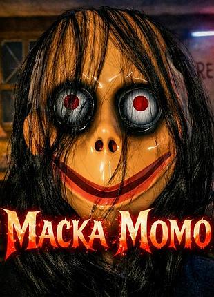 Страшна маска «момо» з чорним волоссям карнавальна,моторошна маска для розіграшів та косплею