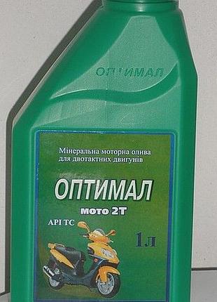 Олива моторна 2т для бензопил мопедів мотоциклів оптимал мото 1л