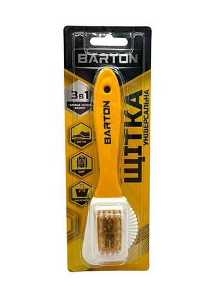 Щетка 3 в1 barton для изделий из замши, нубука и велюра 0520