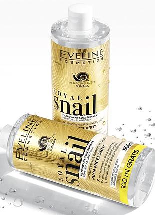 Мицелярная вода eveline royal snail 3 в 1 интенсивно-восстанавливающая 500 мл