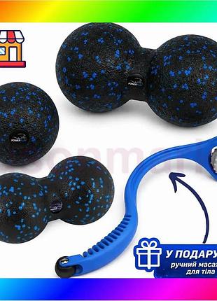 Bs набор массажных мячиков best mix powerplay 4007 epp massage ball черно-синий (3 шт.) bas77/n