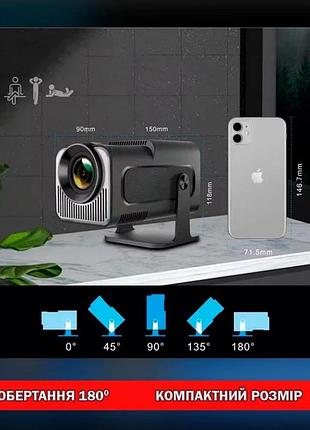 Смарт проектор magcubic hy320 mini hd720p led 4k 300ansi android 11 модуль wifi6 + bt5.0 dual wi-fi домашний к 2
