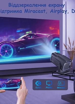 Смарт проектор magcubic hy320 mini hd720p led 4k 300ansi android 11 модуль wifi6 + bt5.0 dual wi-fi домашний к 8