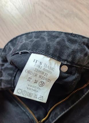 Джинси 👖, its basic 2