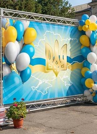 Патріотичний банер для фотозони «патріотичні кулі з тризубом» на замовлення, 1 м²