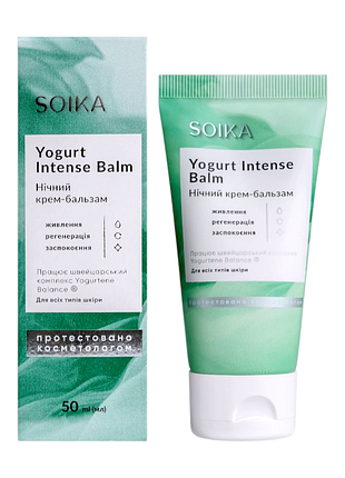 Крем-бальзам для обличчя soika yogurtene balance нічний 50 мл.