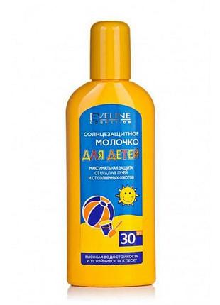 Молочко для детей eveline cosmetics spf 30 150 мл 8960