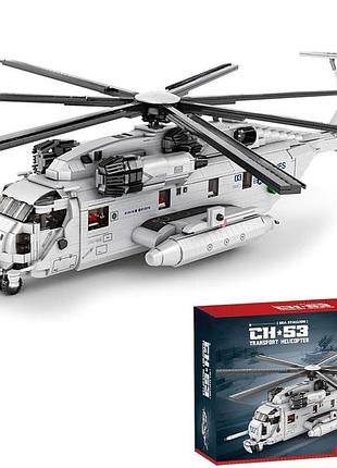 Конструктор ch-53 transport helicopter набір будівельних блоків "морський жеребець", транспортний гелікоптер, moc
