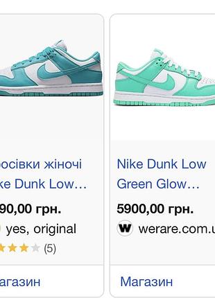 Кросівки nike 2