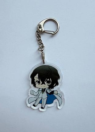 Брелок осаму дазай - великий из бродячих псов бродячие псы bungou stray dogs bsd
