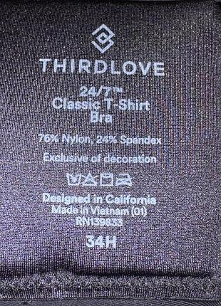 Бюстгальтер 75h thirdlove поролон 7