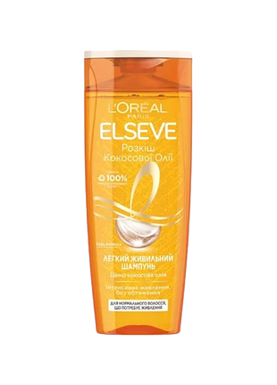 Шампунь loreal еlseve для нормальных волос кокосовое масло 400 мл.