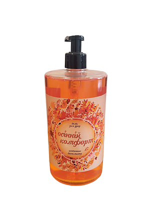 Гель для душа армони sabon осенний комфорт 1 л.