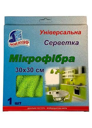 Салфетка универсальная микрофибра мойдодыр