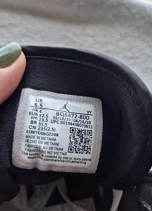 Кроссовки 37.5р. jordan 9