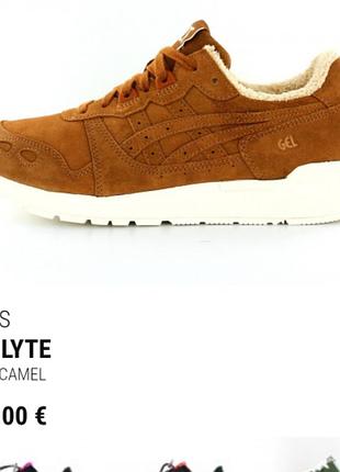 Кроссовки asics gel lyte 6