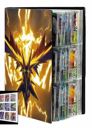 Альбом для карток покемон pokemon 540 комірок, 30 сторінок, 9 карт на сторінці
