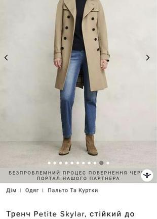 Тренч оригинал премиум бренд 3