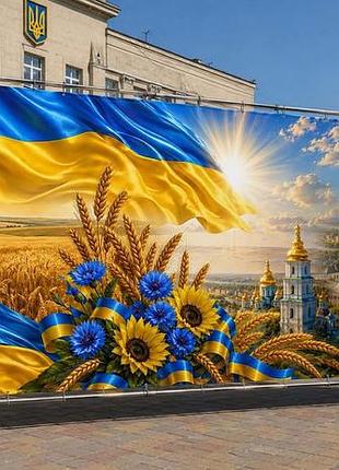 Патріотичний банер для фотозони «мирна та щаслива україна» на замовлення, 1 м²