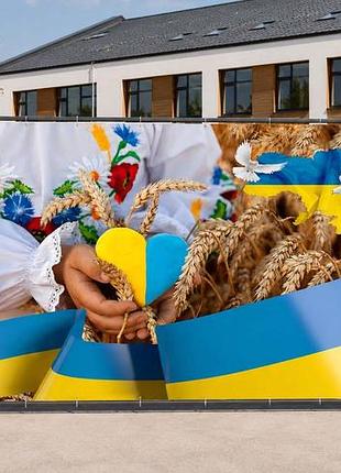 Патріотичний банер для фотозони «з україною в серці» на замовлення, 1 м²