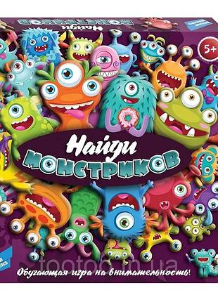 Гра дитяча настільна dgt-games "знайди монстриків"