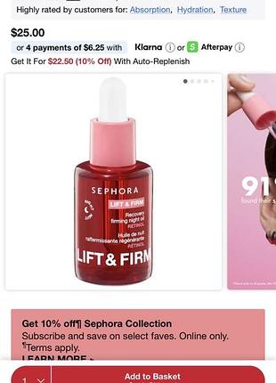 Сиворотка ( нічна олія) sephora ретинол 2