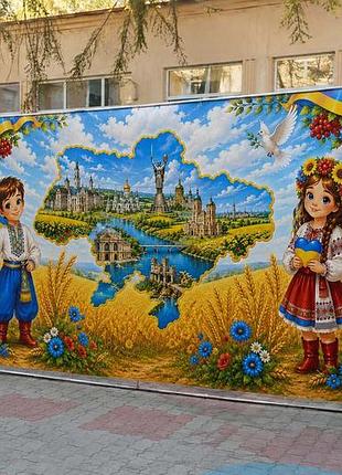 Патріотичний банер для фотозони «щасливе дитинство в україні» на замовлення, 1 м²