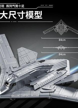 Конструктор «бомбардировщик h-20», 639026, 1381 деталь