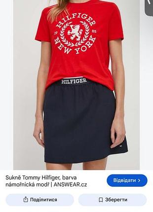 Спідниця tommy hilfiger 3