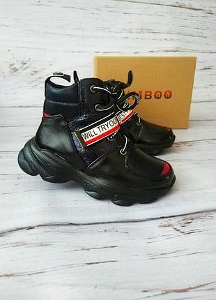 Ботинки для девочек kimboo (сонце) 29р, 19см