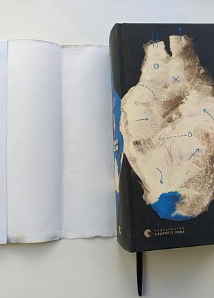 "книга эмиля" иларион павлюк 3