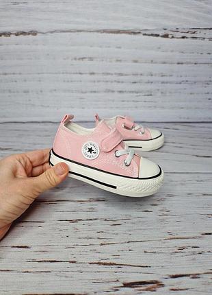 Кеди для дівчат kimboo 23р, 14.5см