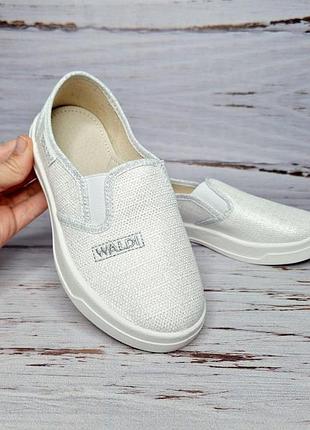 Тапочки waldi 32р, 20.5см