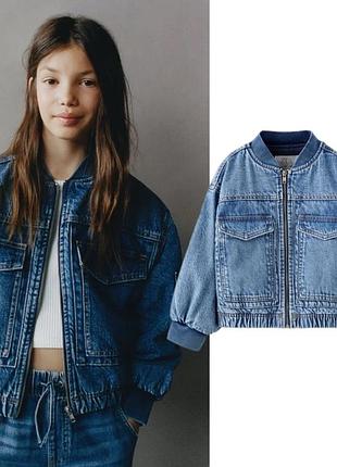 Бомбер,куртка zara 140,152 см