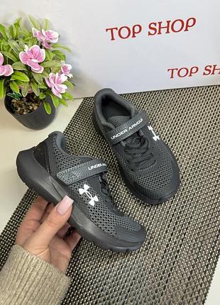 Оригинальные кроссовки детские under armour новые