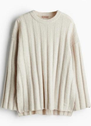 Джемпер оверсайз h&m